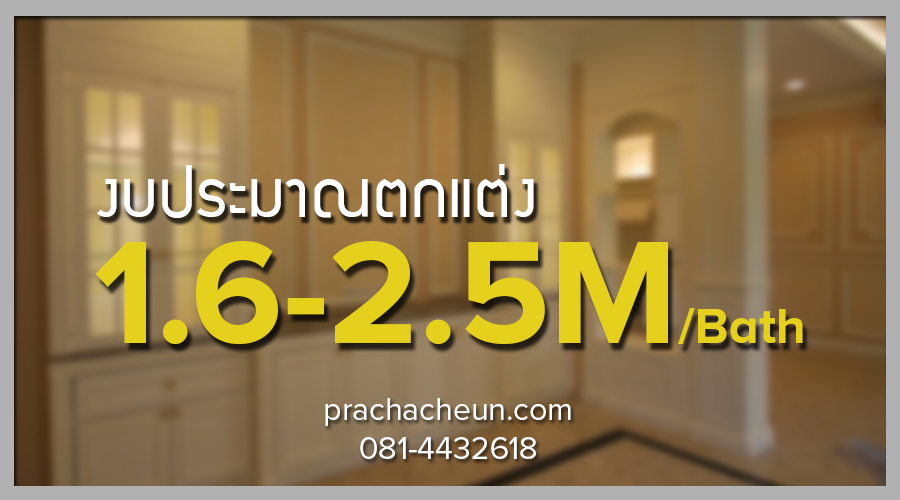 กลุ่มราคางาน